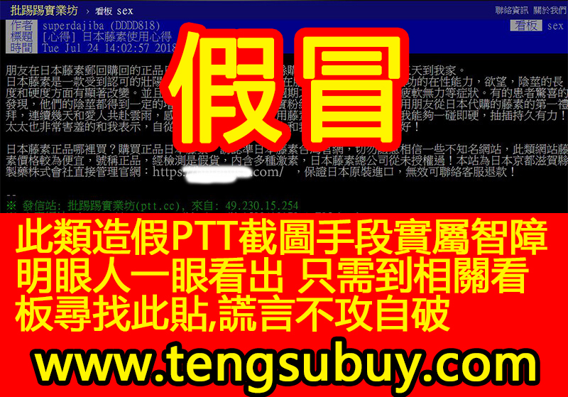 備孕期間可以吃必利勁麽 日本藤素ptt討論區看板之如何識別真假ptt 正品保證 日本藤素台灣官網 Regiaodecister Pt